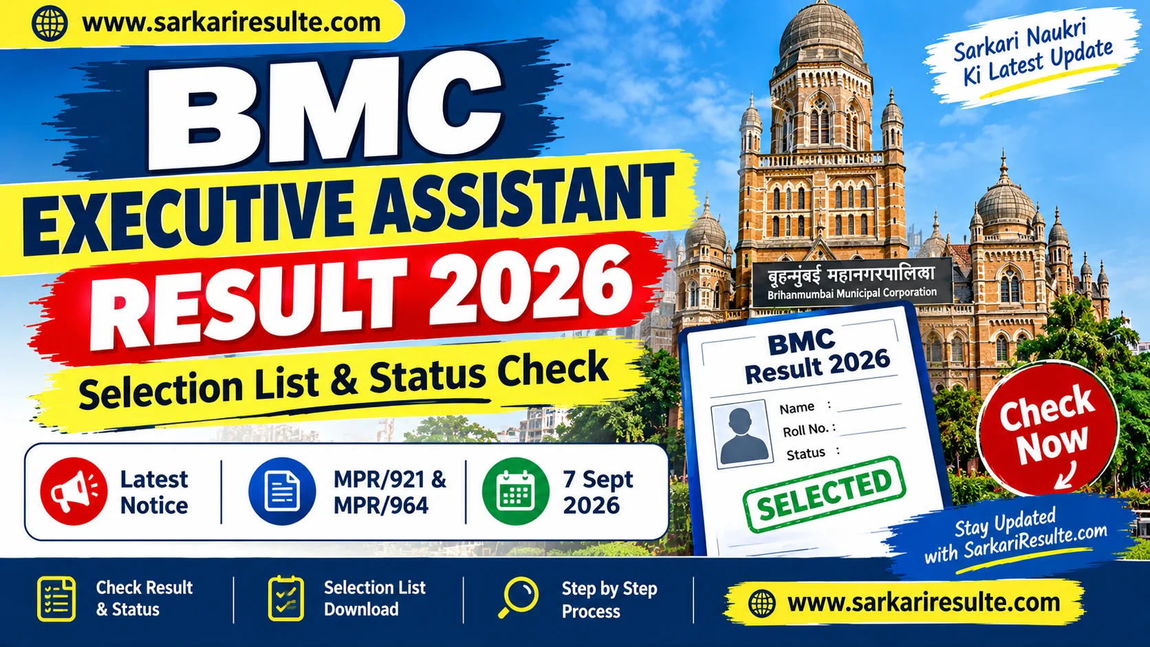 BMC Executive Assistant Result 2026