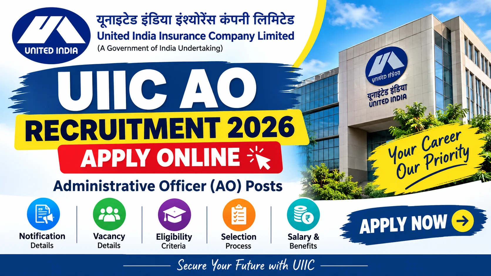 UIIC AO Recruitment 2026