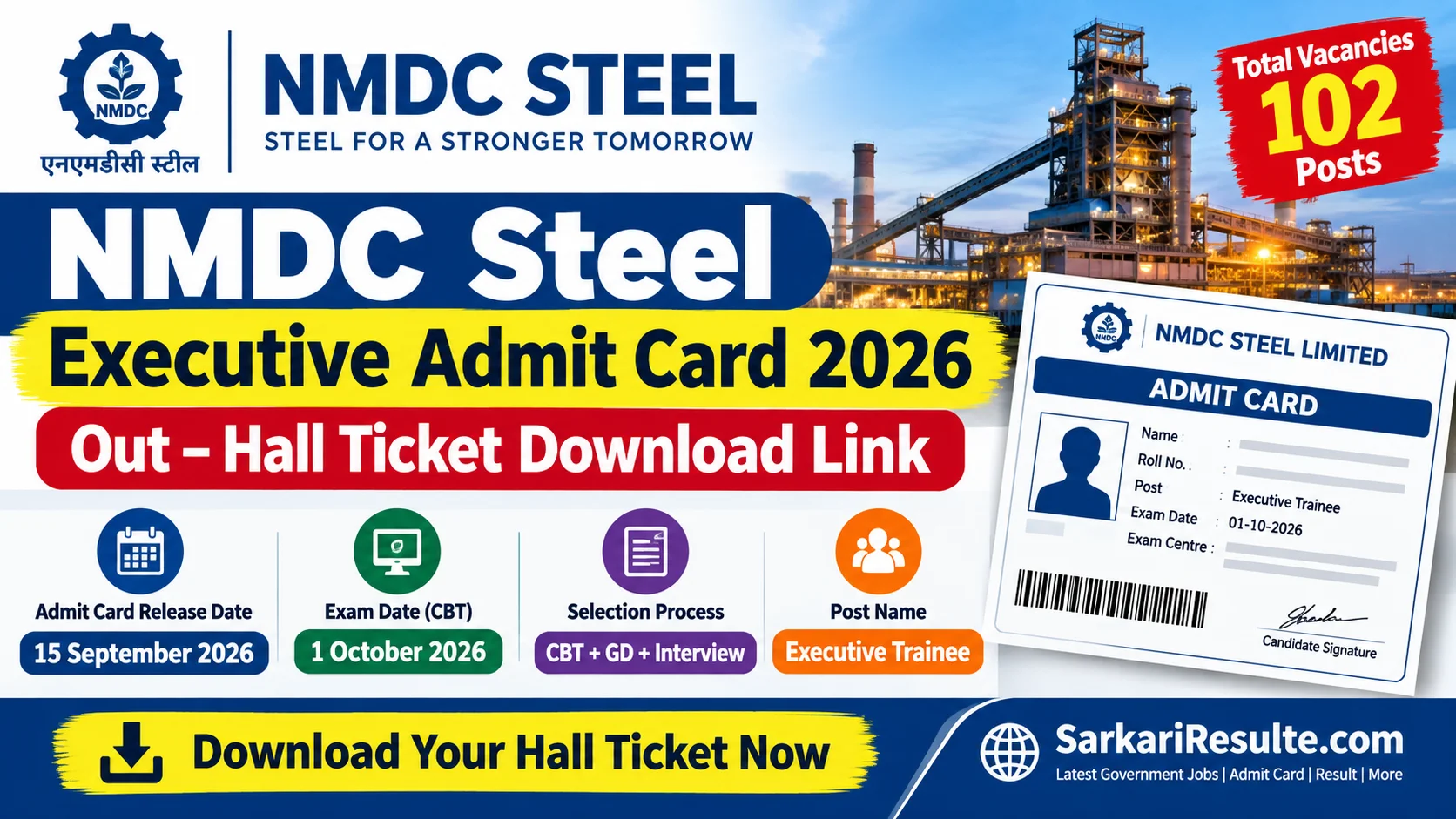 NMDC Steel Executive Admit Card 2026