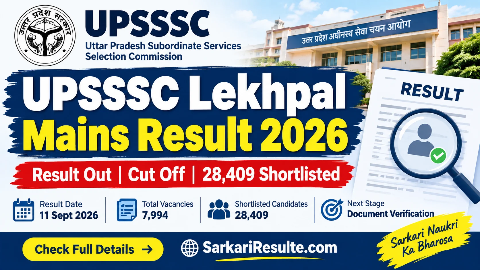 UPSSSC Lekhpal Mains Result 2026