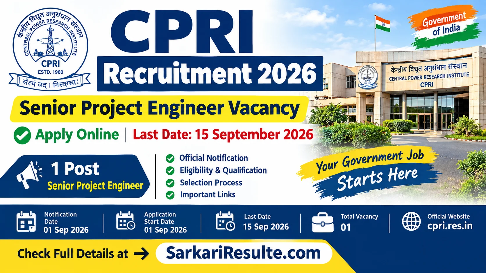 CPRI Recruitment 2026