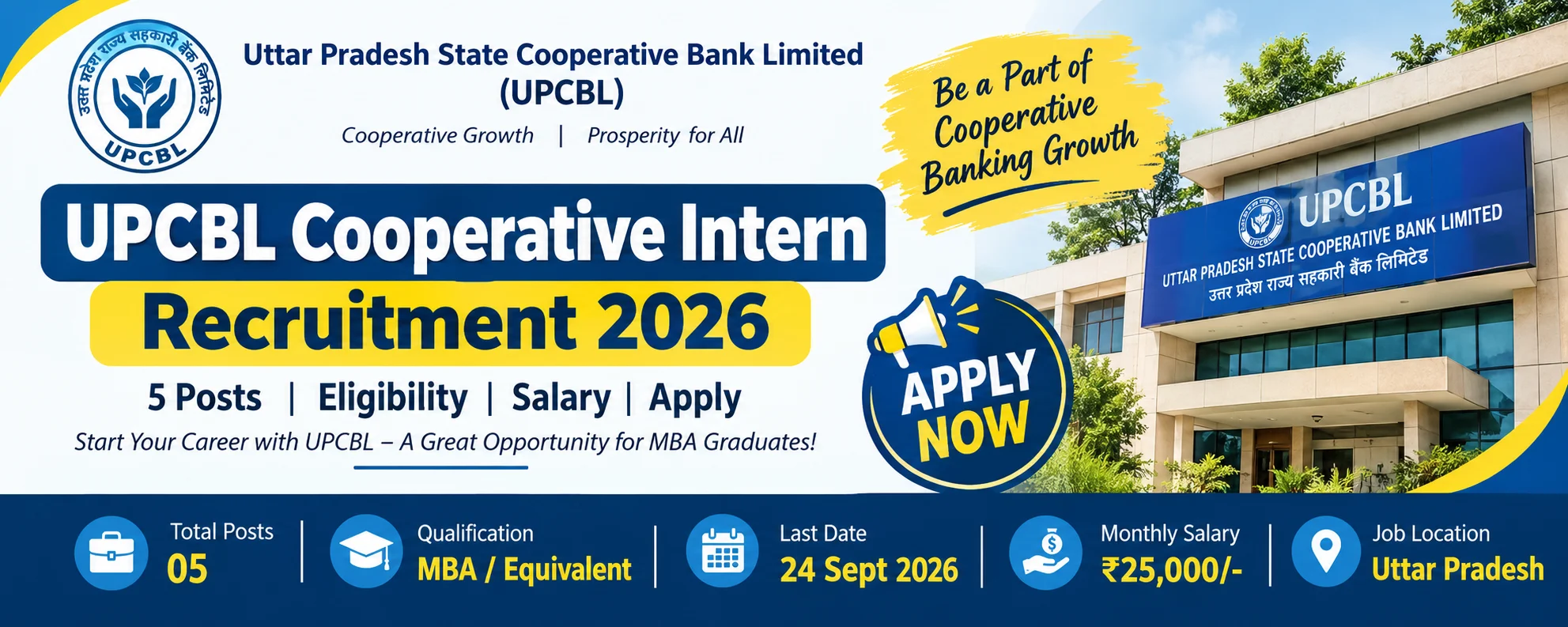 UPCBL Cooperative Intern Recruitment 2026 – 5 Posts, Salary, Eligibility, Apply