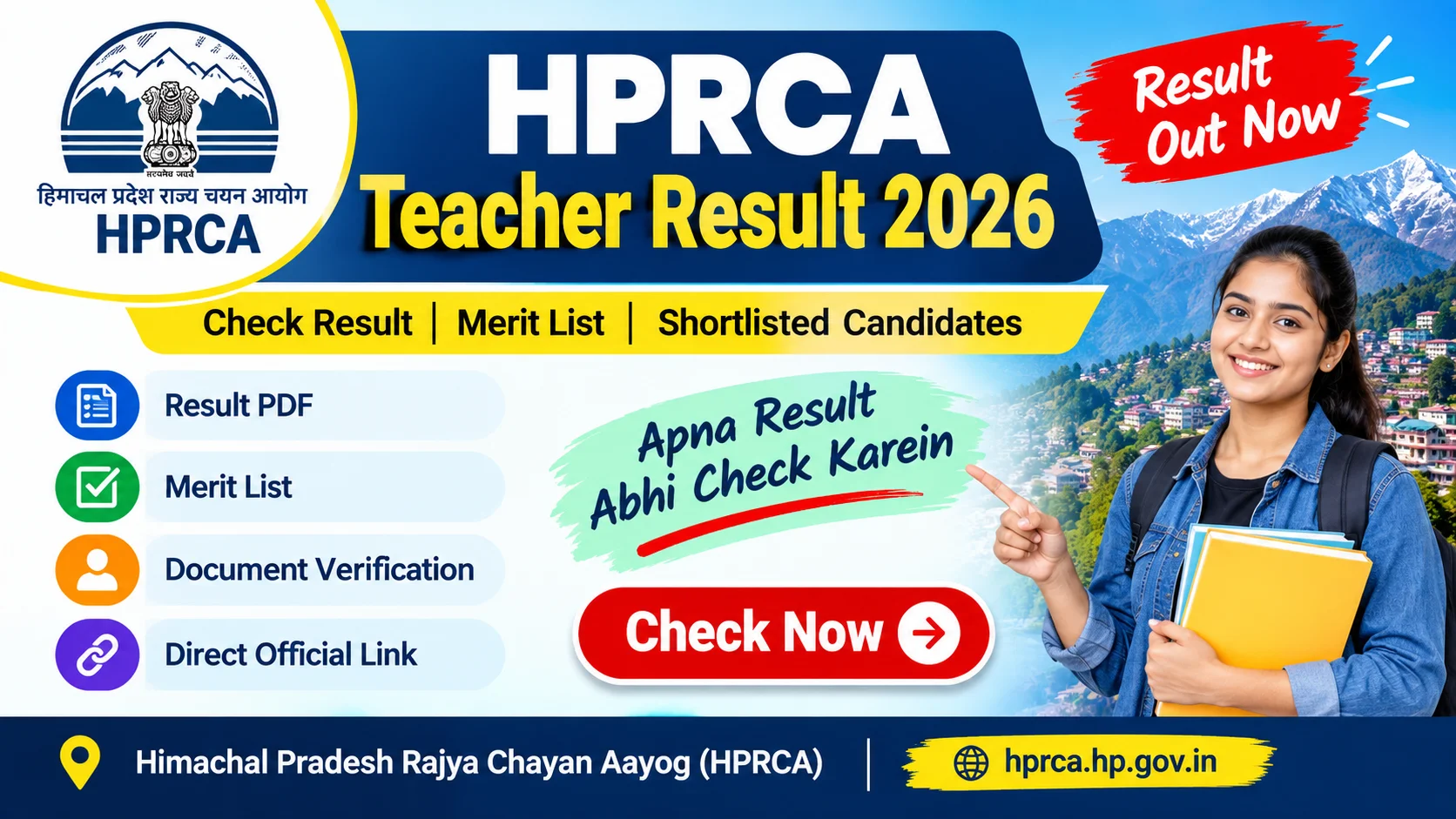 HPRCA Teacher Result 2026